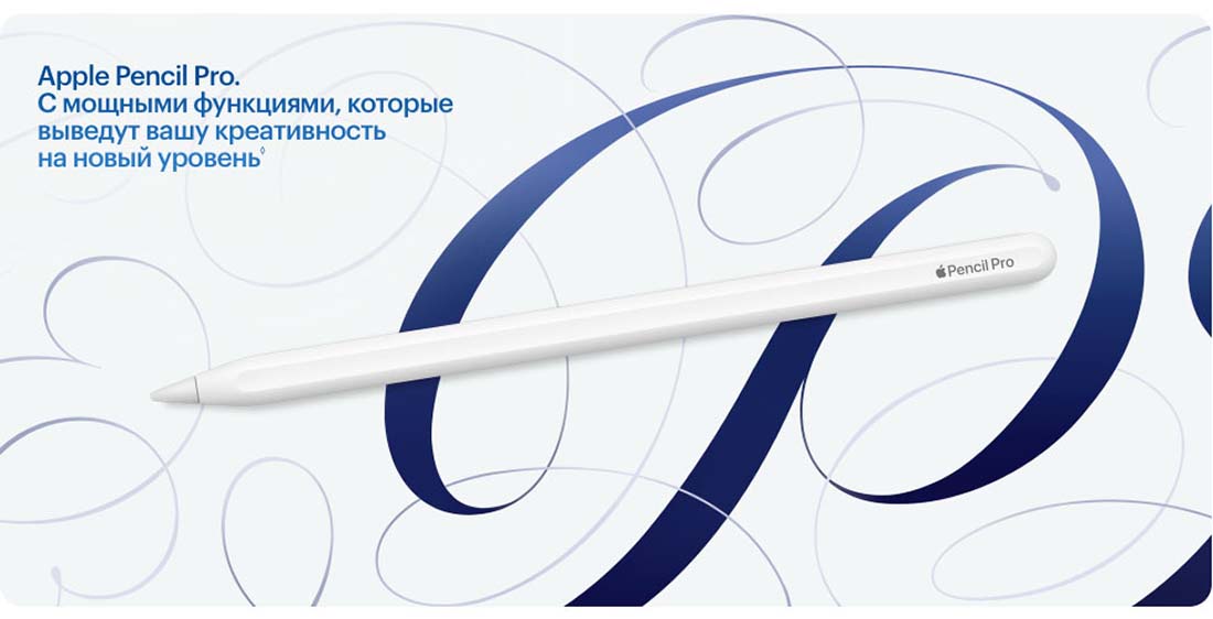 Apple iPad Air 11 в Тамбове Ipad-Air-M3-2025