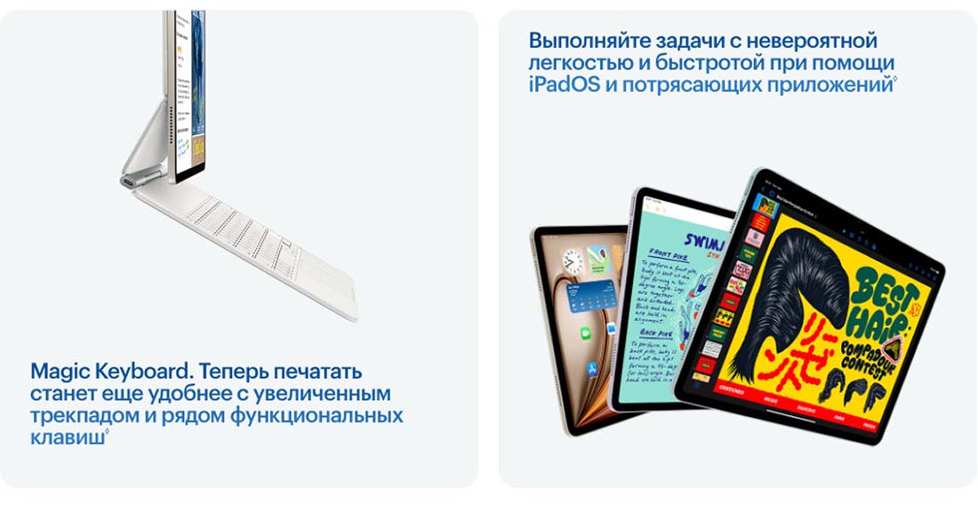 Apple iPad Air 11 в Тамбове Ipad-Air-M3-2025