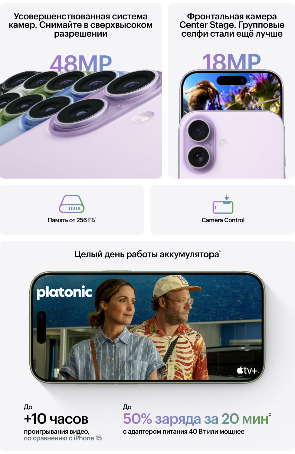 iphone-17