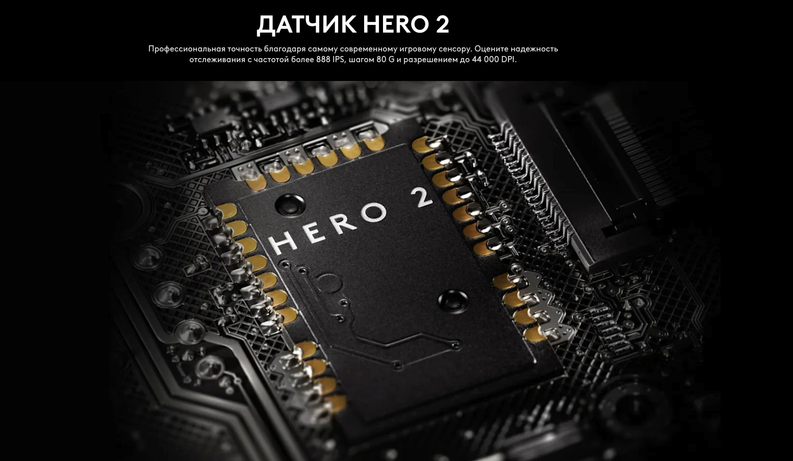 logitech-superlight-2-se