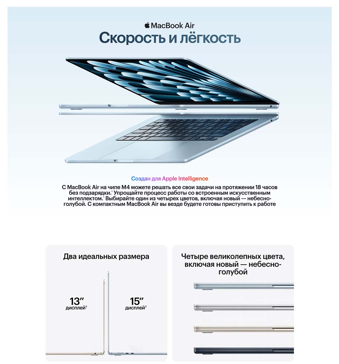 macbook-m4-2025 в Тамбове macbook-m4-2025