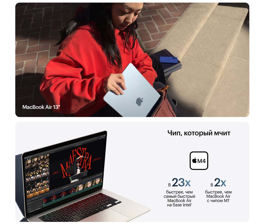 macbook-m4-2025 в Тамбове macbook-m4-2025