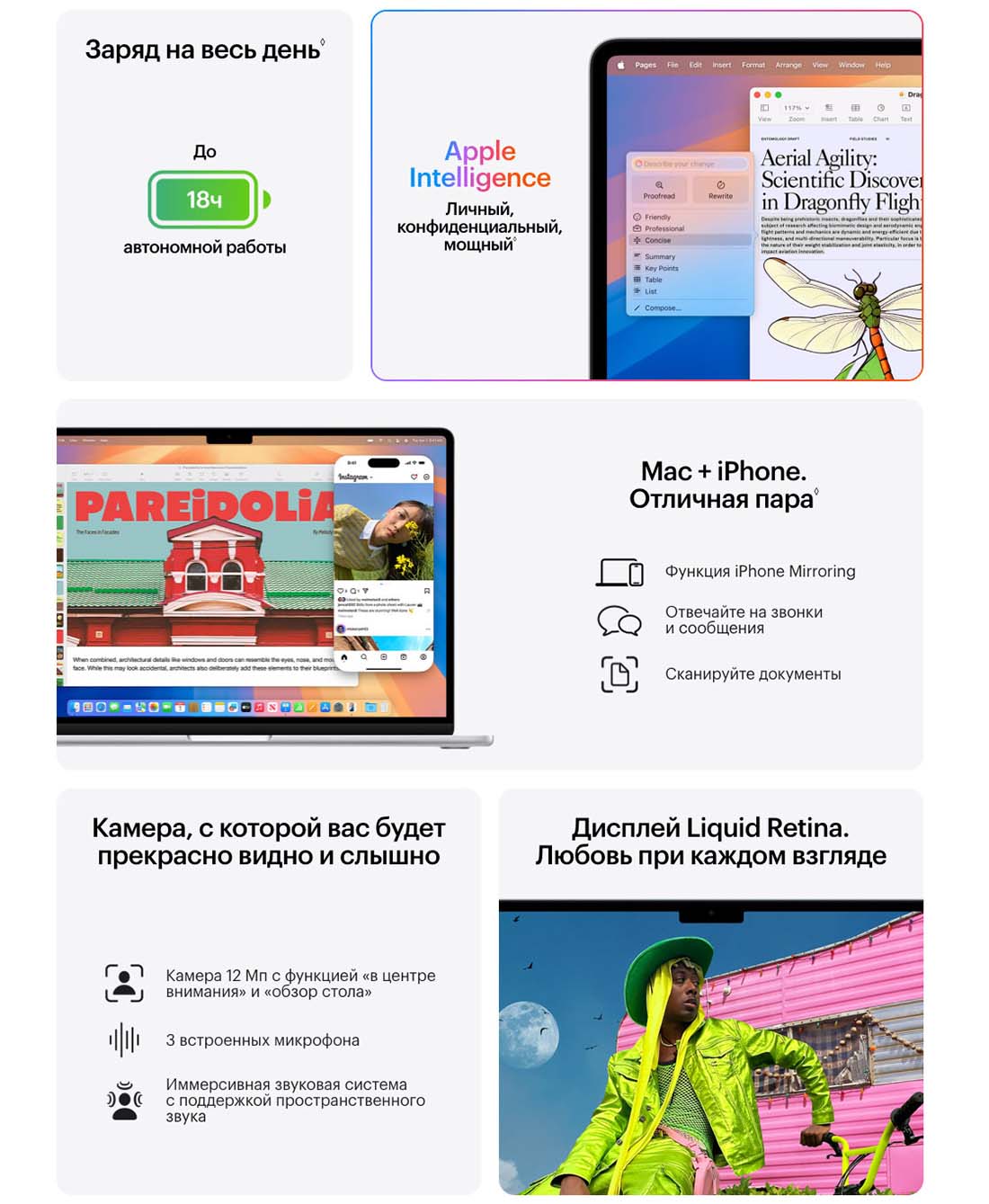 macbook-m4-2025 в Тамбове macbook-m4-2025