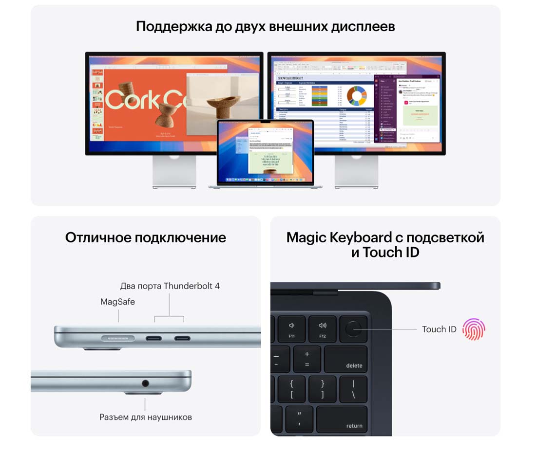 macbook-m4-2025 в Тамбове macbook-m4-2025