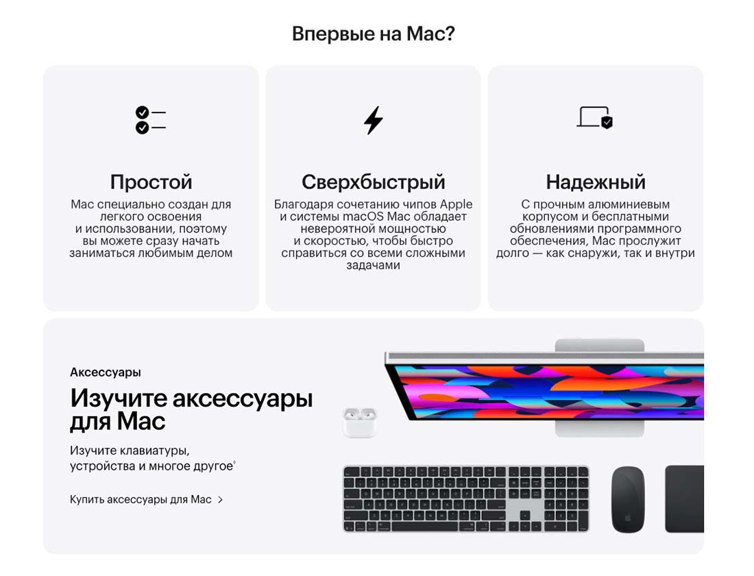 macbook-m4-2025 в Тамбове macbook-m4-2025