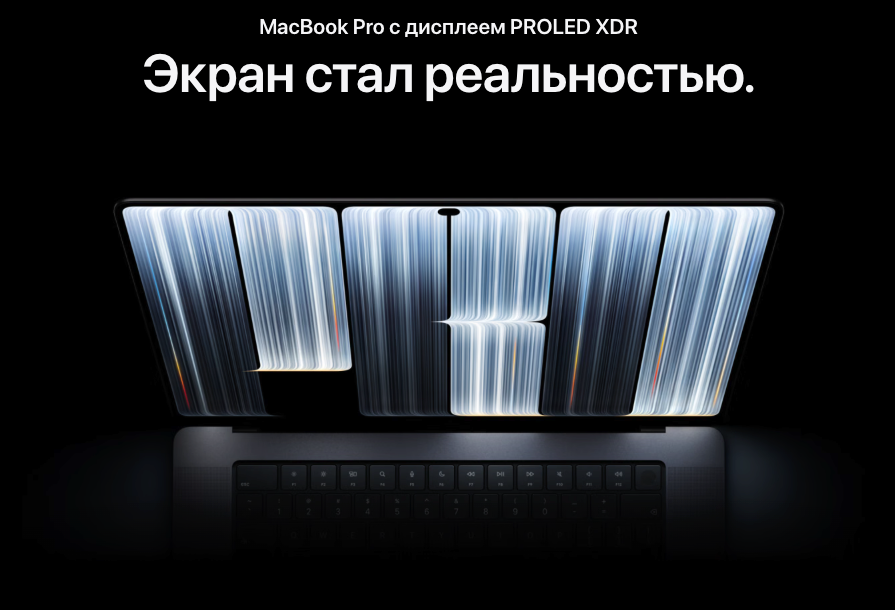 mac-proled