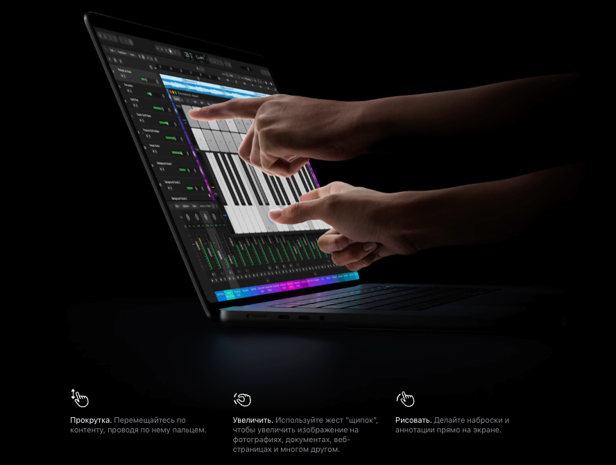 mac-proled