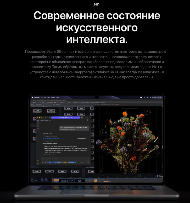 mac-proled