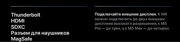 macpro-m6