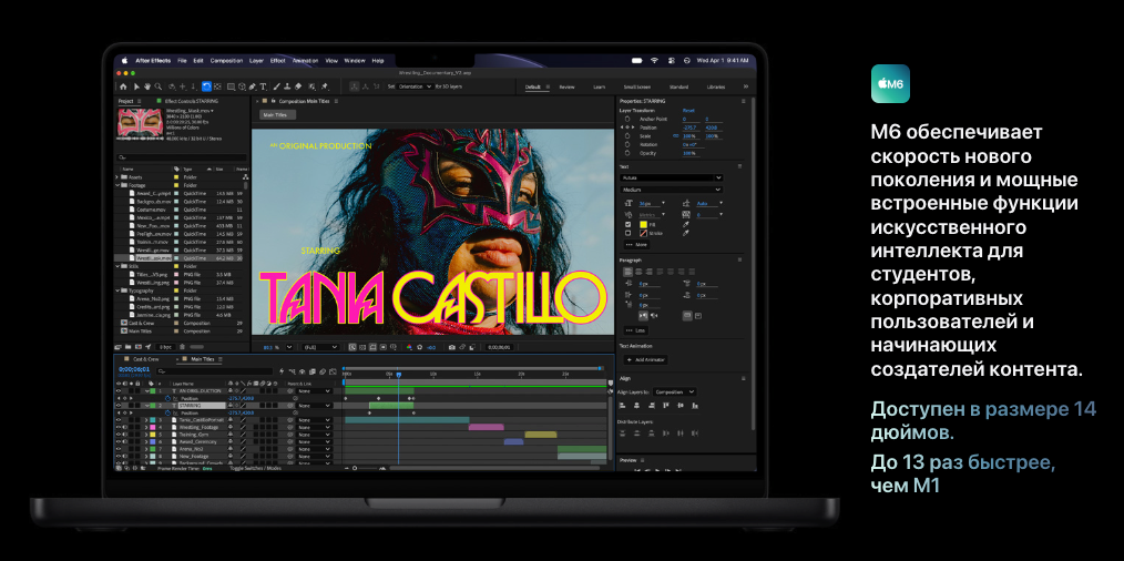 macpro-m6