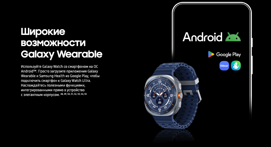 samsung-galaxy-watch-ultra