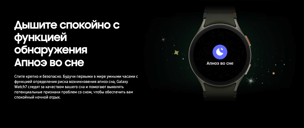 samsung-galaxy-watch7