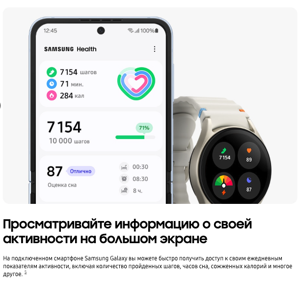 samsung-galaxy-watch7