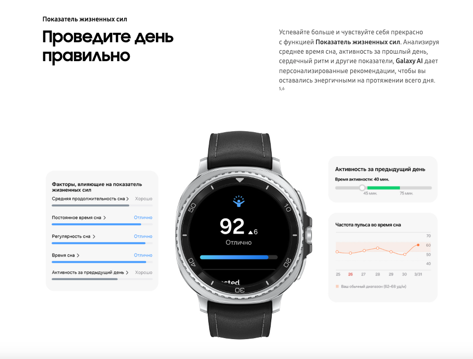 samsung-galaxy-watch8-classic