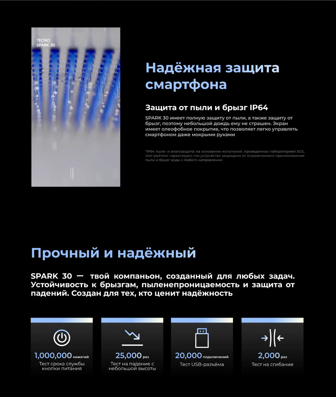 spark-30 в Тамбове spark-30