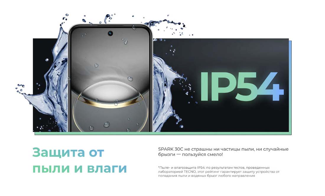 spark-30c в Тамбове spark-30c