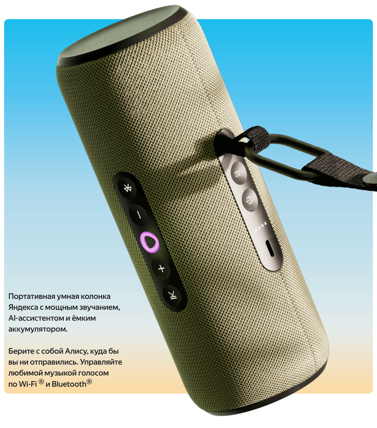 Yandex Street в Тамбове Yandex-Street