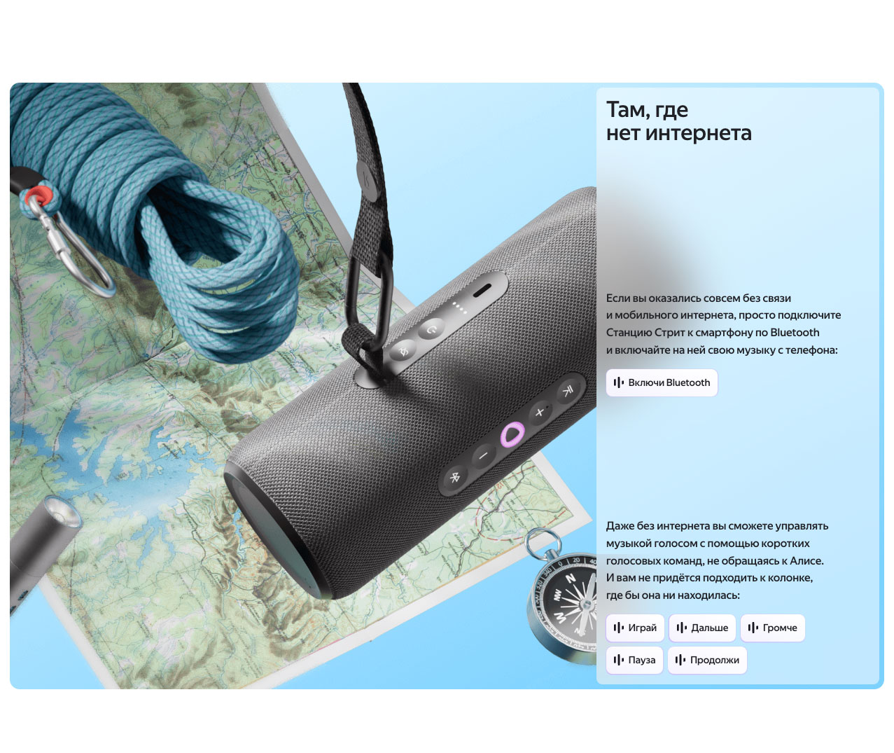 Yandex Street в Тамбове Yandex-Street