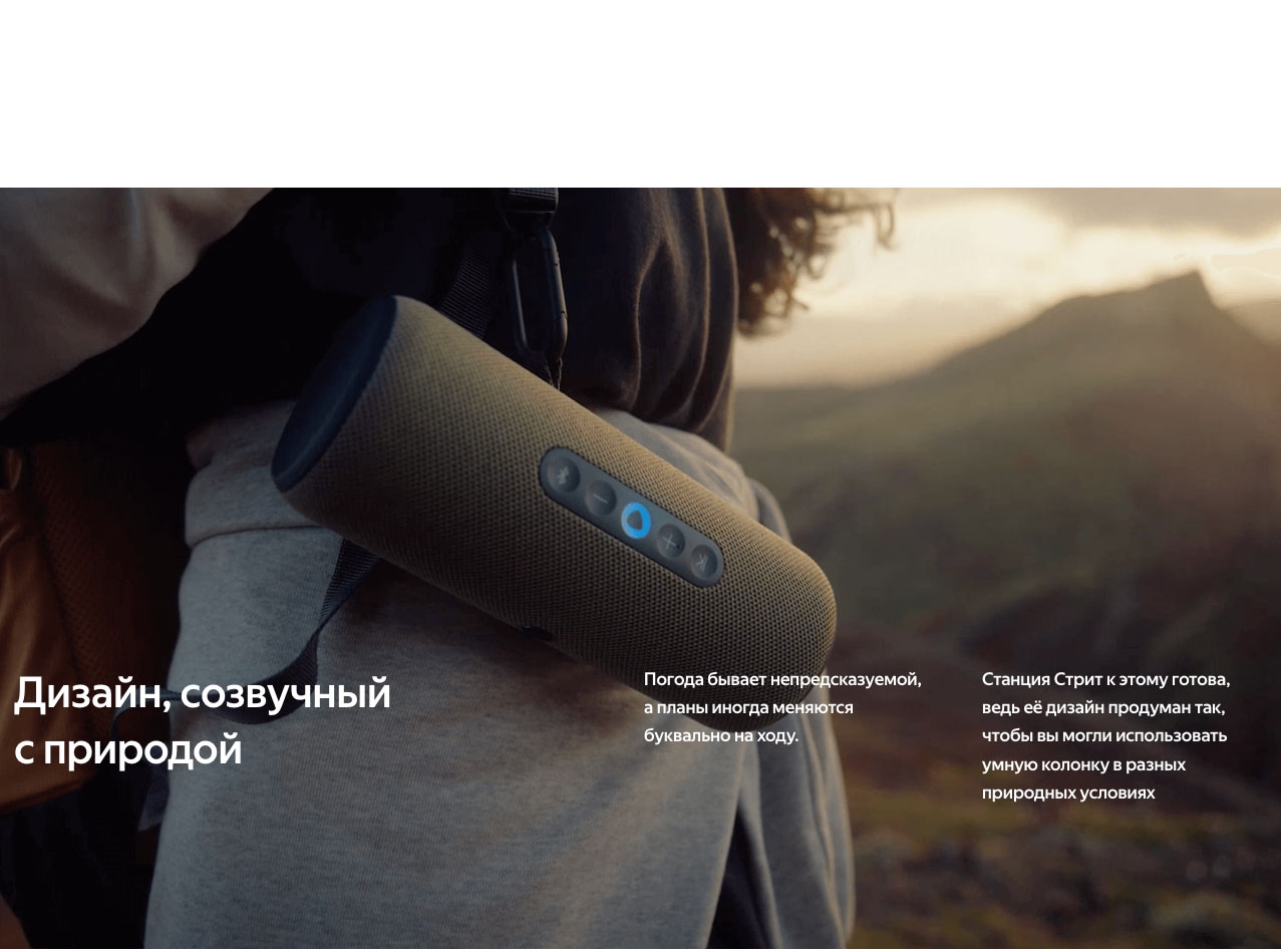 Yandex Street в Тамбове Yandex-Street
