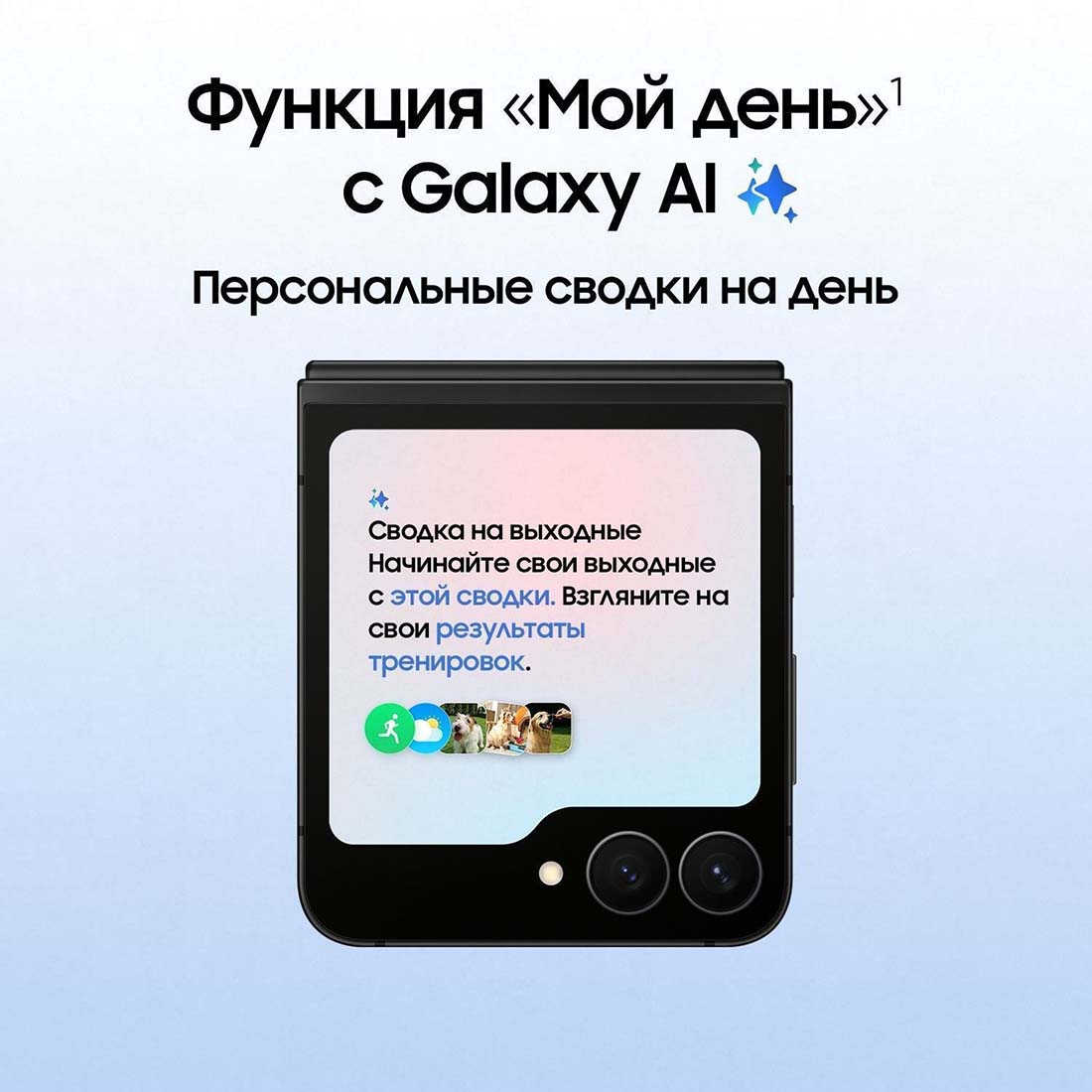 z-flip7-fe в Тамбове z-flip7-fe