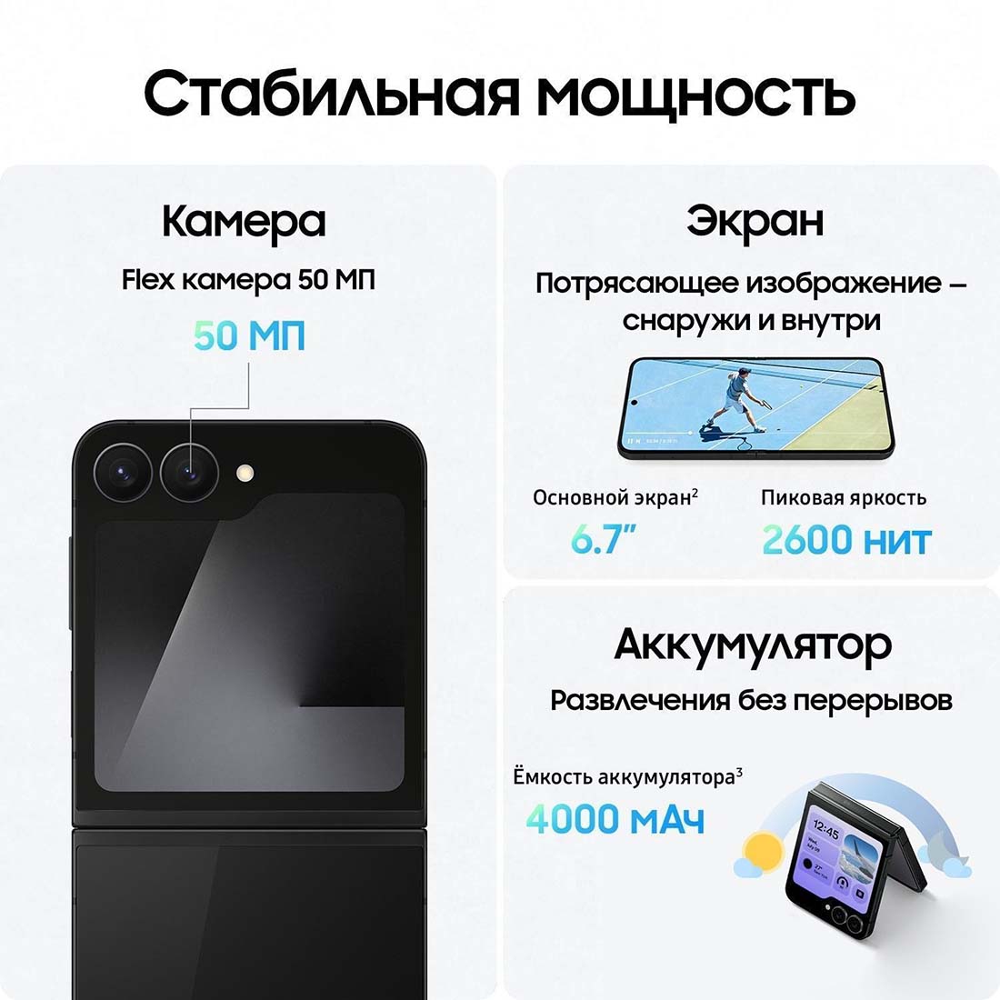 z-flip7-fe в Тамбове z-flip7-fe