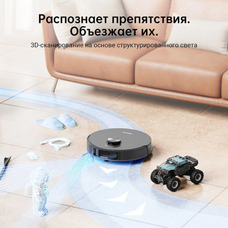 Робот-пылесос Xiaomi Dreame L10s Pro Robot Vacuum Cleaner Чёрный