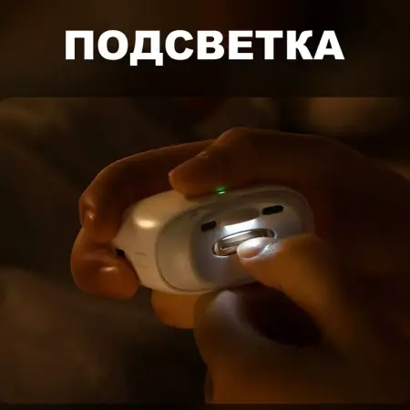 Аппарат для маникюра Xiaomi Seemagic Electric nail clipper Pro (SMPH-ZJD03s) Белый