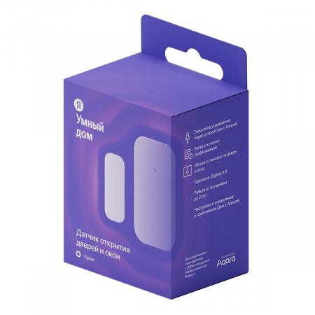 Датчик открытия магнитоконтактный Яндекс (YNDX-00520) Белый