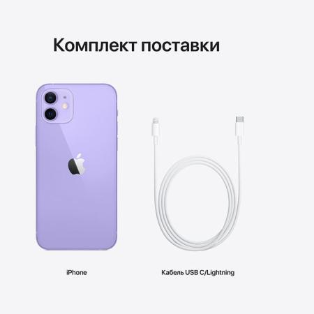 Apple iPhone 12 64Gb Purple, фиолетовый