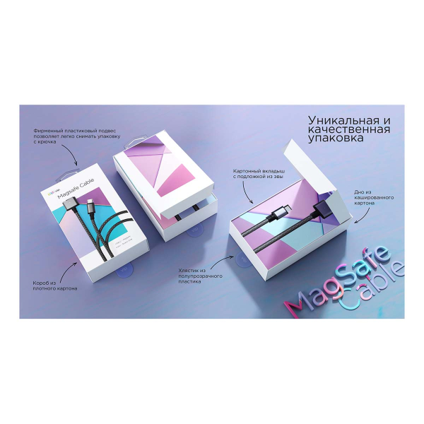 Дата-кабель VLP Nylon Cable USB C - MagSafe, 2 м Белый