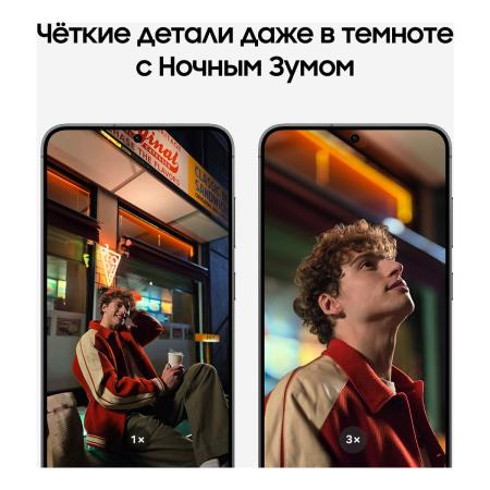 Samsung Galaxy S24+ 12/256Gb Onyx Black, чёрный