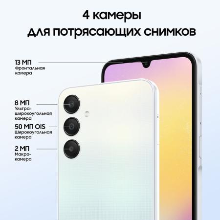 Samsung Galaxy A25 8/256Gb Light Blue, голубой
