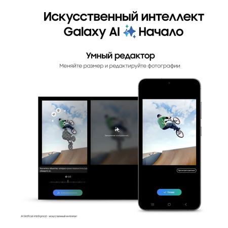 Samsung Galaxy S24+ 12/256Gb Onyx Black, чёрный